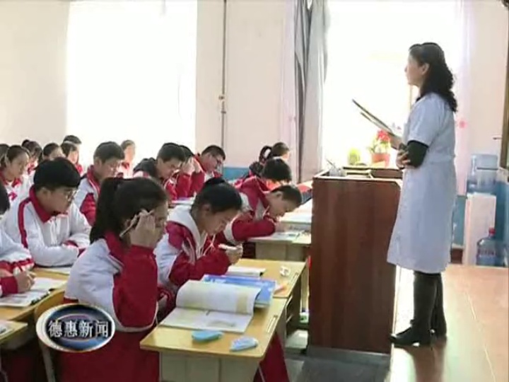 使命担当:市实验中学校长张静菊