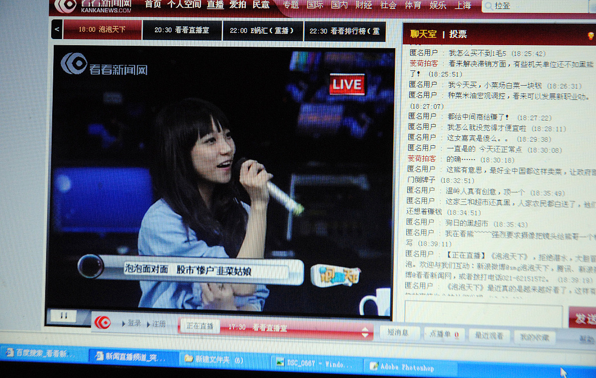 写一个唱歌主播直播话术