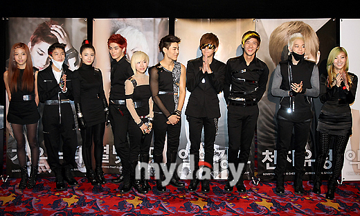 junk kook seven