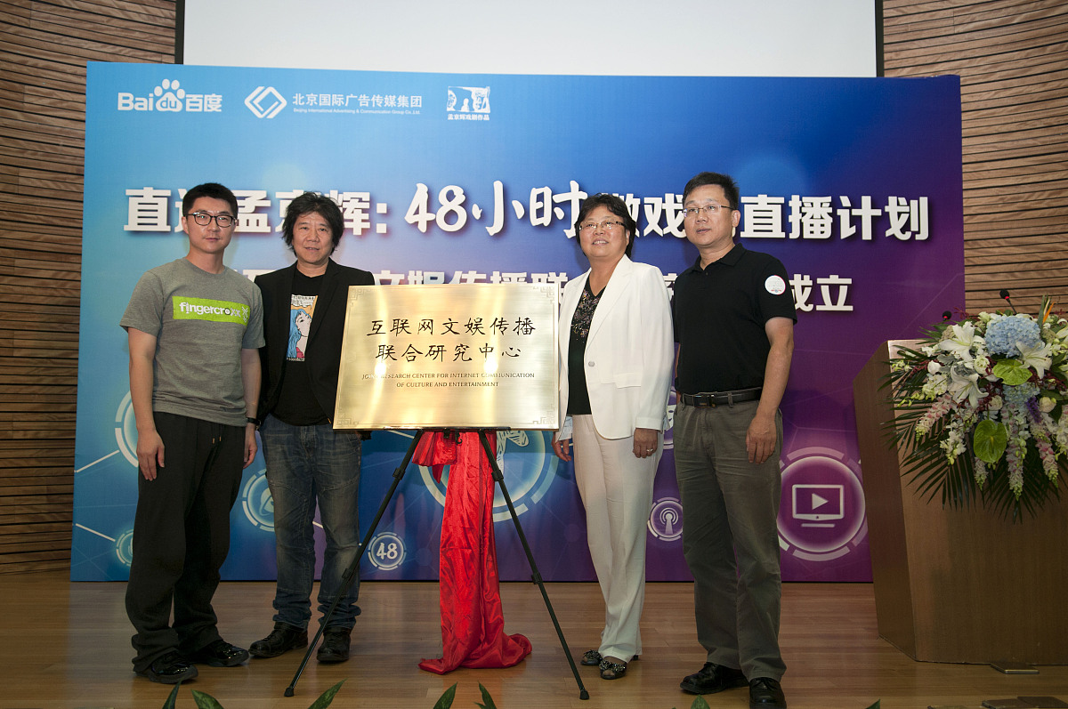 校企合作打造名校名师名基地项目：完整方案及文案