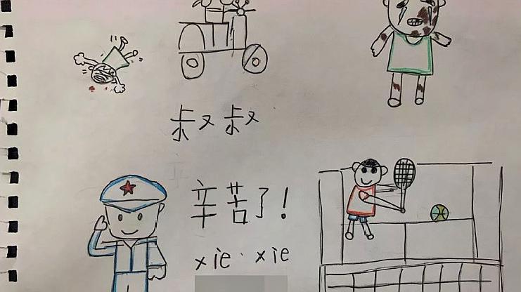 [图]交警蜀黍帮孩子“洗冤”，南京6岁娃寄去最萌感谢信