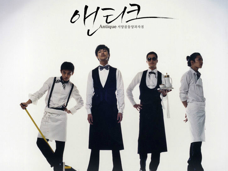 西洋古董洋果子店