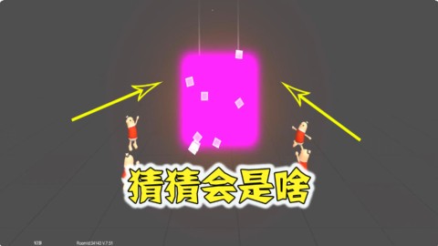 香肠派对:有点激动,第一次见到这种光,出来的衣服你们都有嘛