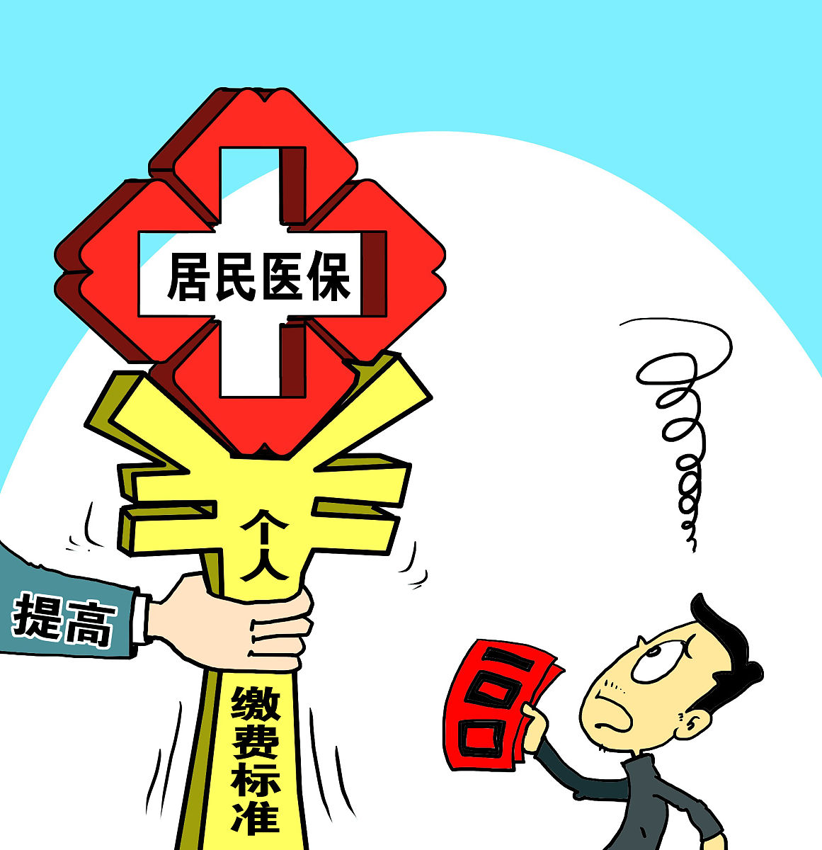 养老保险怎么查询缴费明细