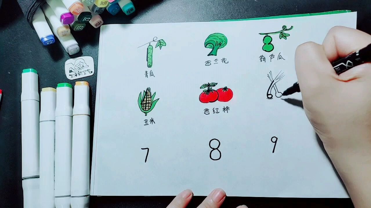 趣味简笔画-教你用数字1-9画9种蔬菜