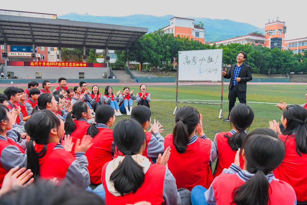 井冈山技工学校小学教育专业学制：6年培养全面发展人才