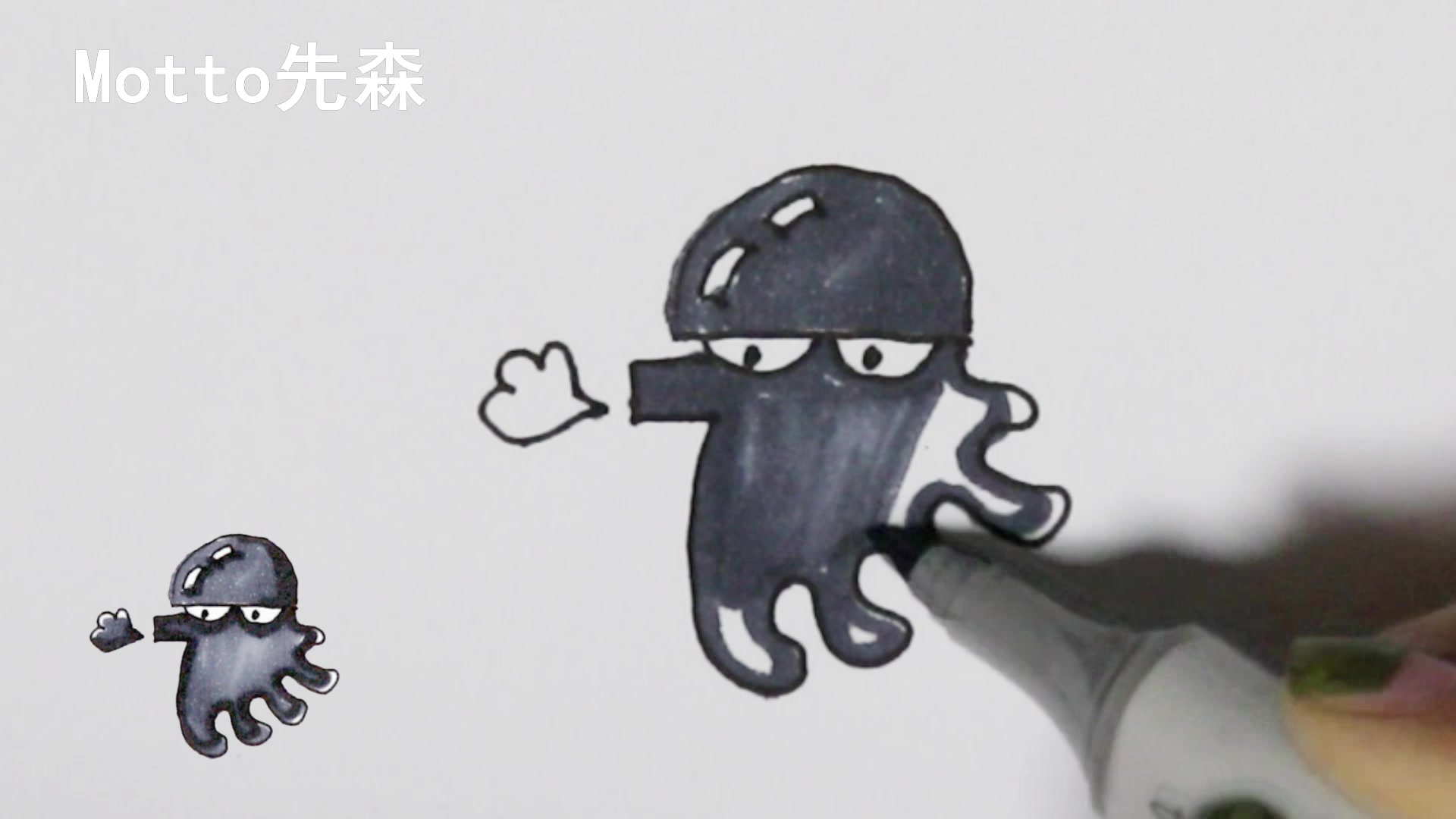 乌漆墨黑的章鱼,也一样很可爱呢,动手画起来,简单手绘