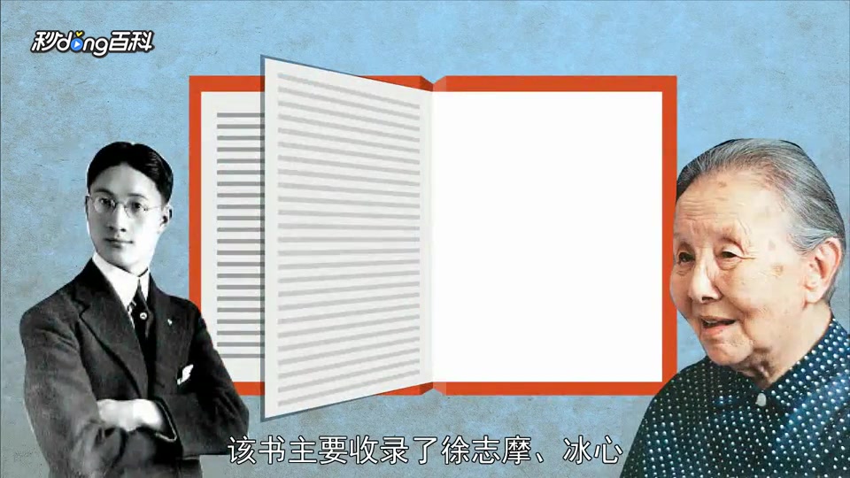 [图]一分钟读懂《思泉语文课本:点亮大语文》