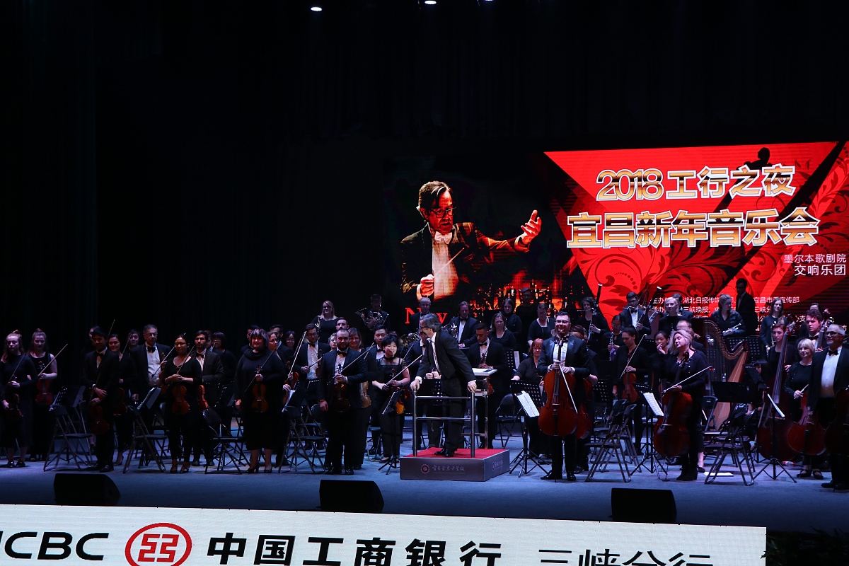 20 Spring Classical Concert Themes in China (English & Chinese)