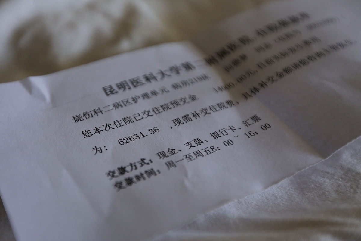 昆明医科大学招生办电话及联系方式