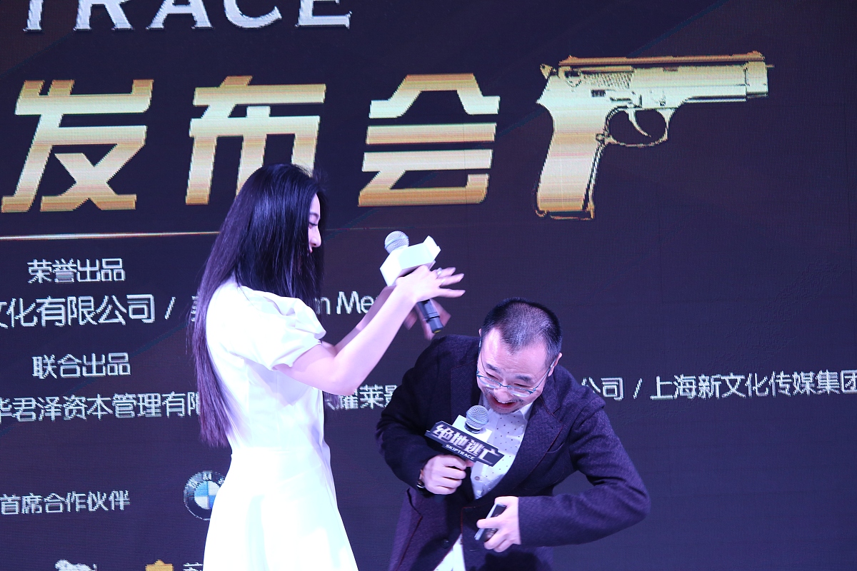 2015年06月16日,上海,第18届上海国际电影节,《绝地逃亡》发布会举行.