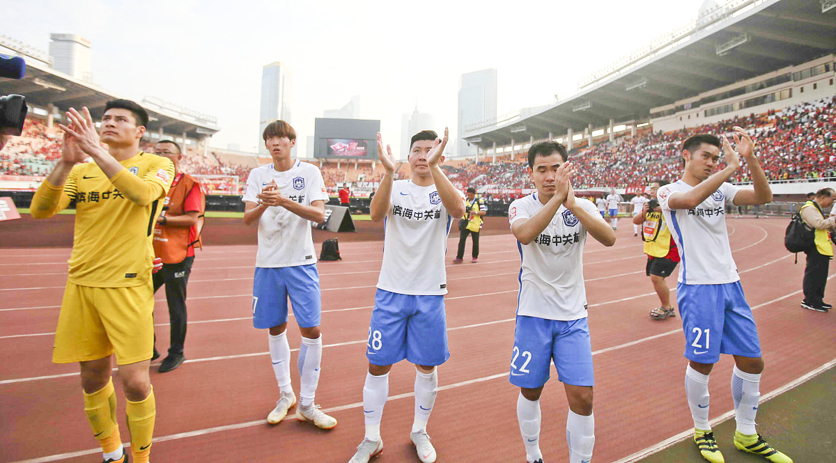 2018中超第30轮:广州恒大淘宝5-1天津泰达 泰达球迷庆祝球队保级
