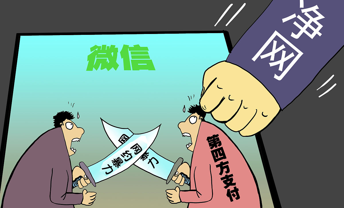 处分权与诚实信用的法律关系解析