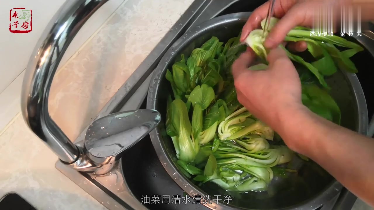 香菇扒油菜的家常做法,造型美观还好吃,先收藏了