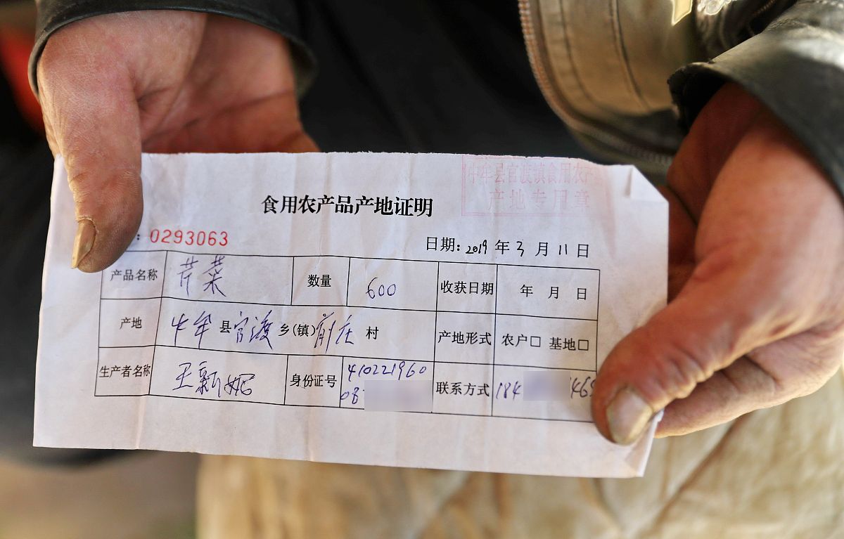 2015年9月11日在农业农村部推行合格证试点城市中全国第一张食用农产品质量安全合格证在宁波市奉化区王鹤农庄开具 帮我改的语句通顺一点