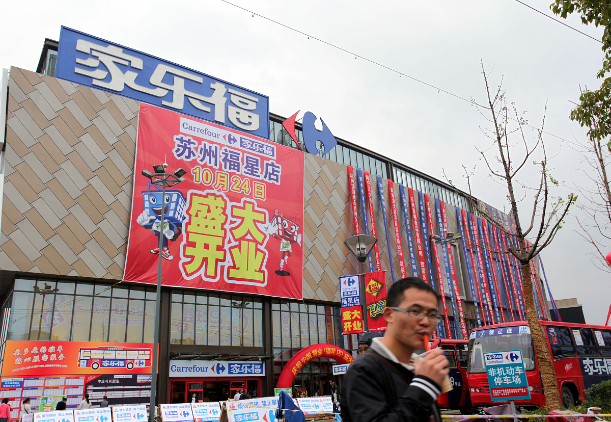 ***_***2011年10月24日,江苏苏州,家乐福超市福星店.  +++_+++家乐福