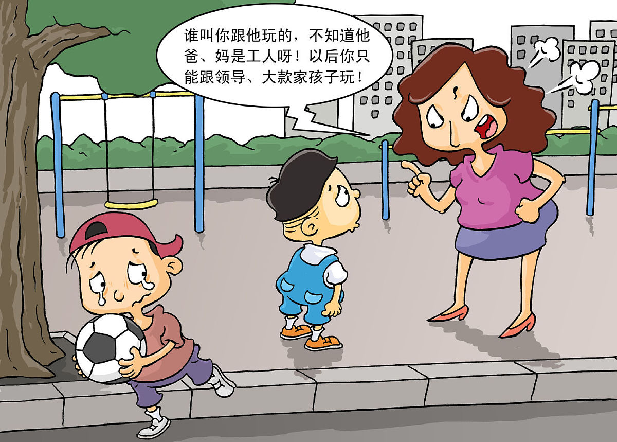 哪些词语可以形容羞怯不敢看人？