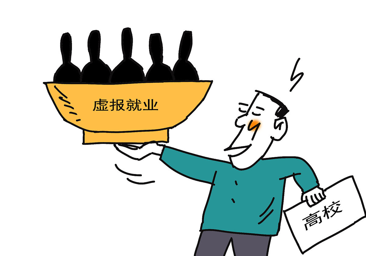 有大学生就业相关概念和法律知识的相关科普书籍吗