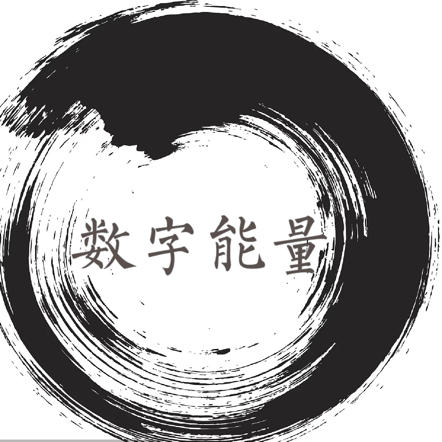 数字能量怎样理解手机号中生气加绝命组合?数