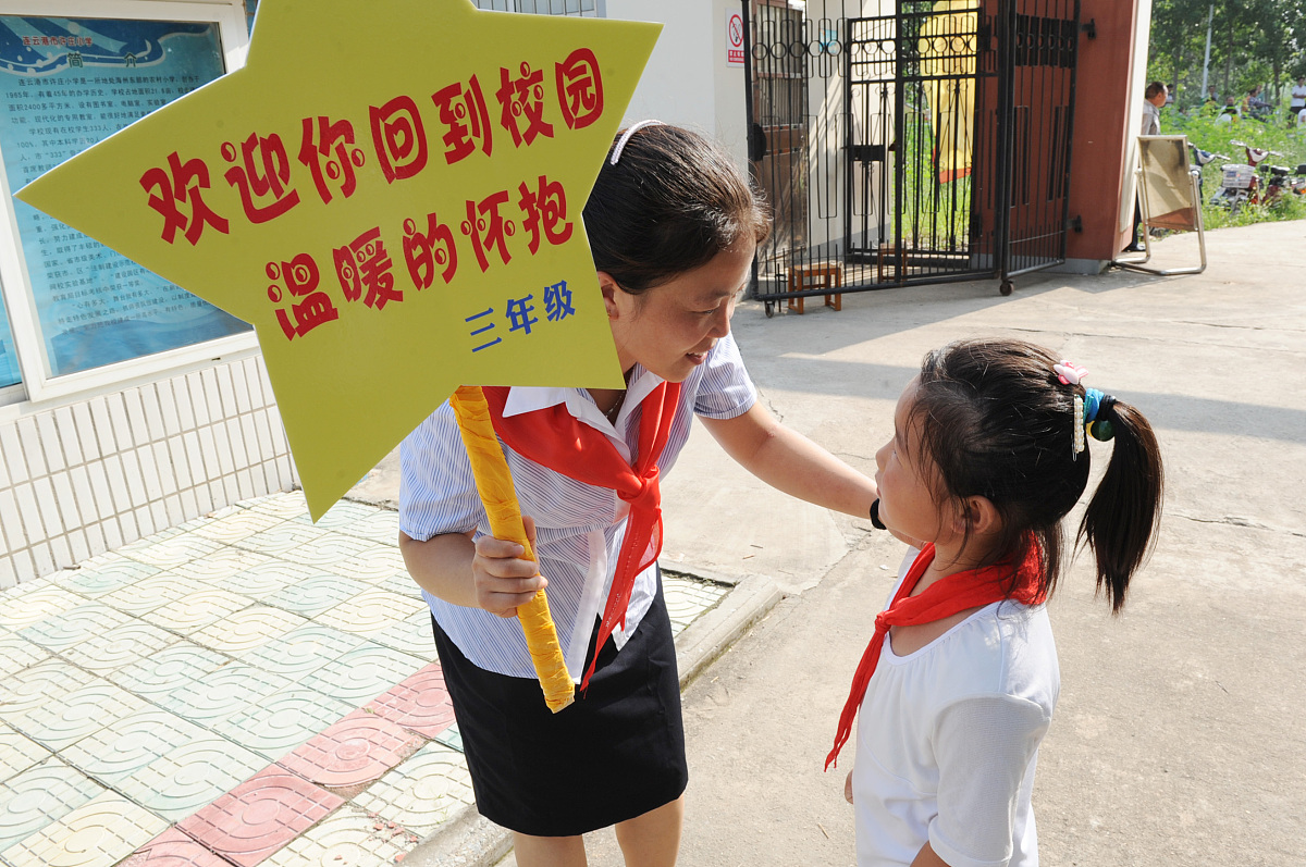 2023年烟台一职现在还能报名吗_好不好