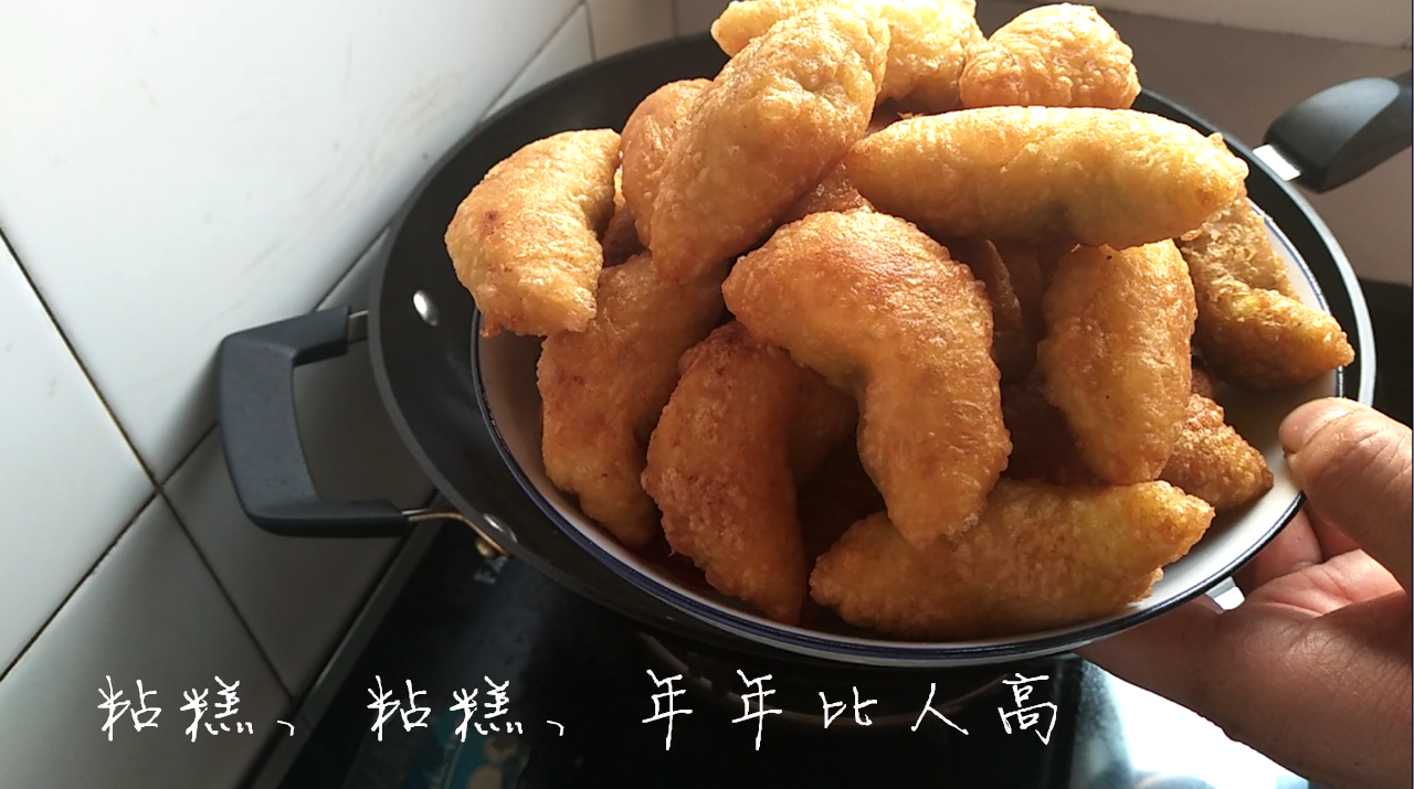 快过年了!教您在家炸年糕,口感酥脆色泽黄亮,一岁小宝宝抢着吃