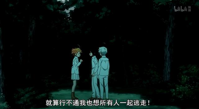 约定的梦幻岛简评：假如孩子们是克隆人，被吃这事该怎么看？