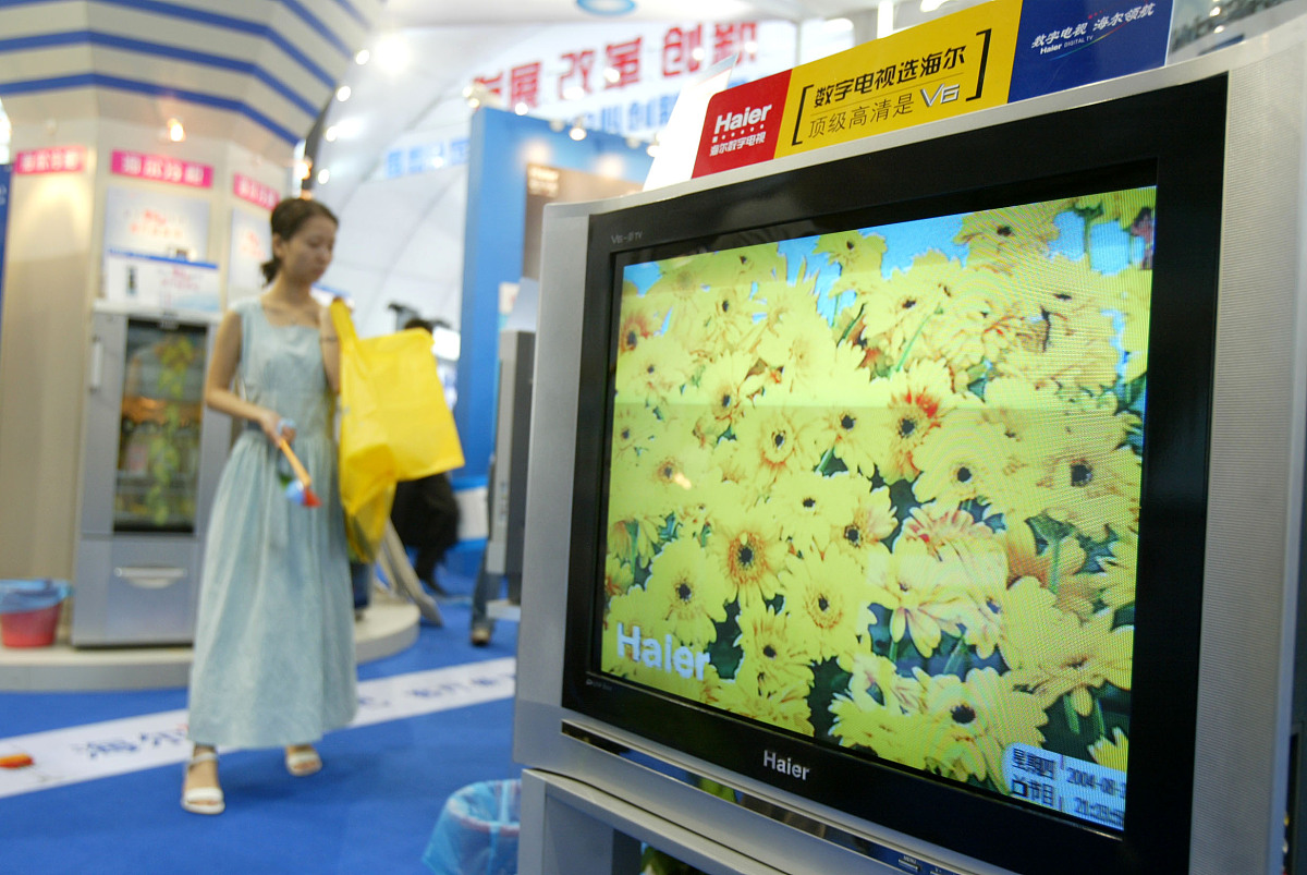 2004年10月14日,深圳中国高交会.海尔高清彩电 海尔彩电 数字彩电+++_