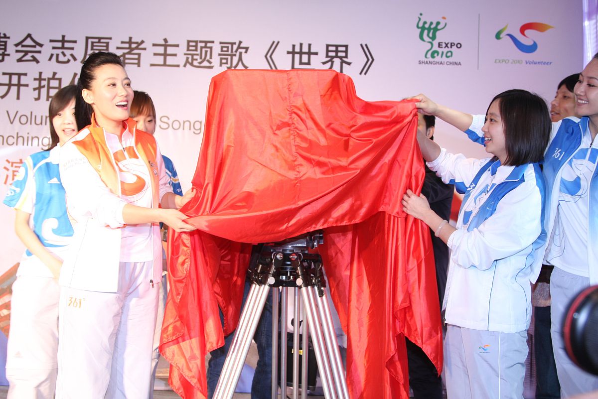 2010年3月16日,北京,中国2010年上海世博会志愿者主题歌《世界》mv开