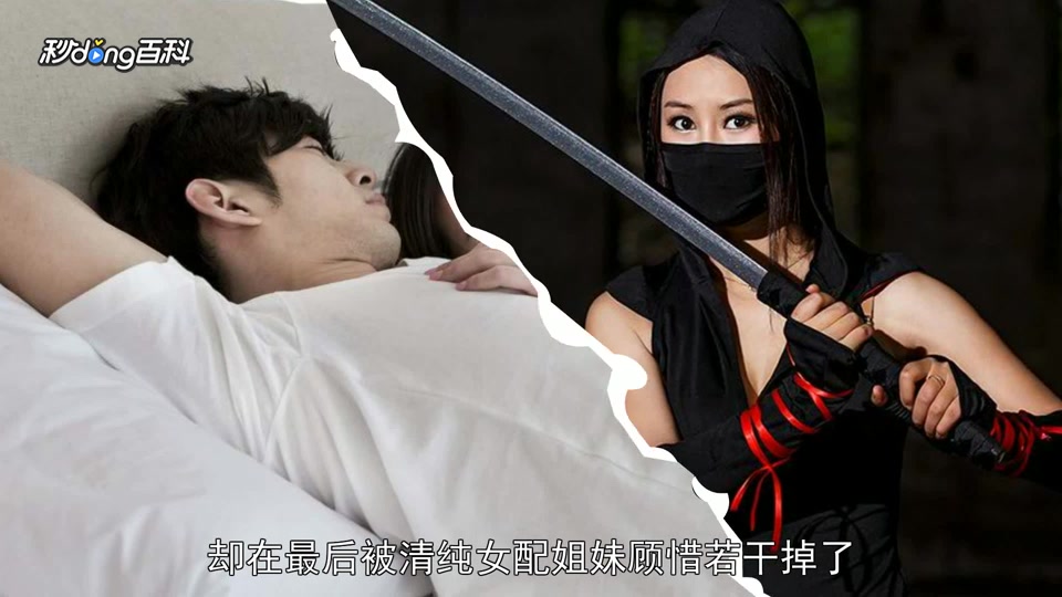 一分钟读懂重生之末世肉文换角