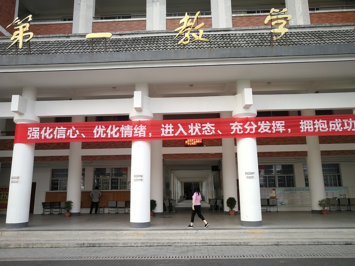 江西庐山旅游中等专业学校2023年地址在哪里