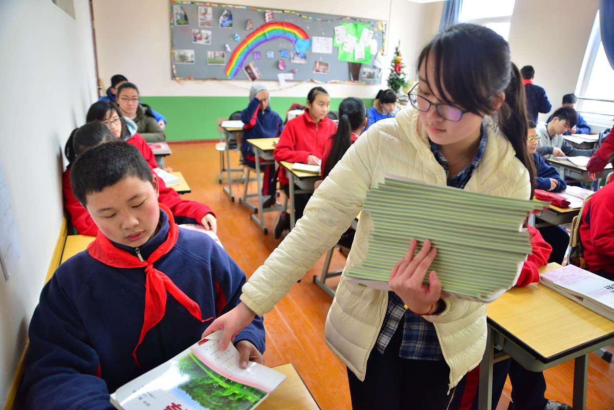 2020上海市现代流通学校招生简章