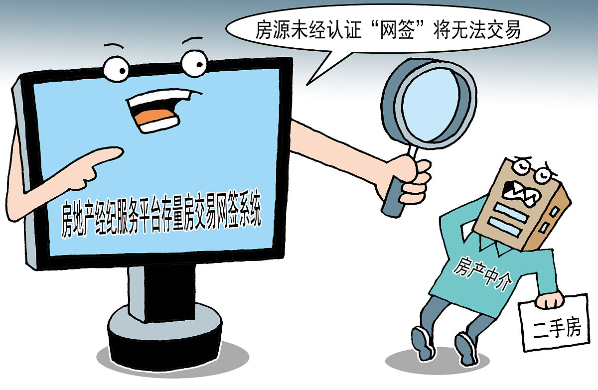 卖家申诉：官方平台怀疑刷单，我从未违规！