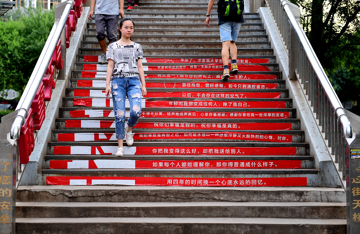 辽宁科技大学材料化学专业怎么样