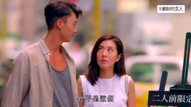 cut昆歌词原兄弟05:46不懂对视的商场:唐诗咏和王浩信在女人里撒娇疯人院网剧梅婷为什么疯图片
