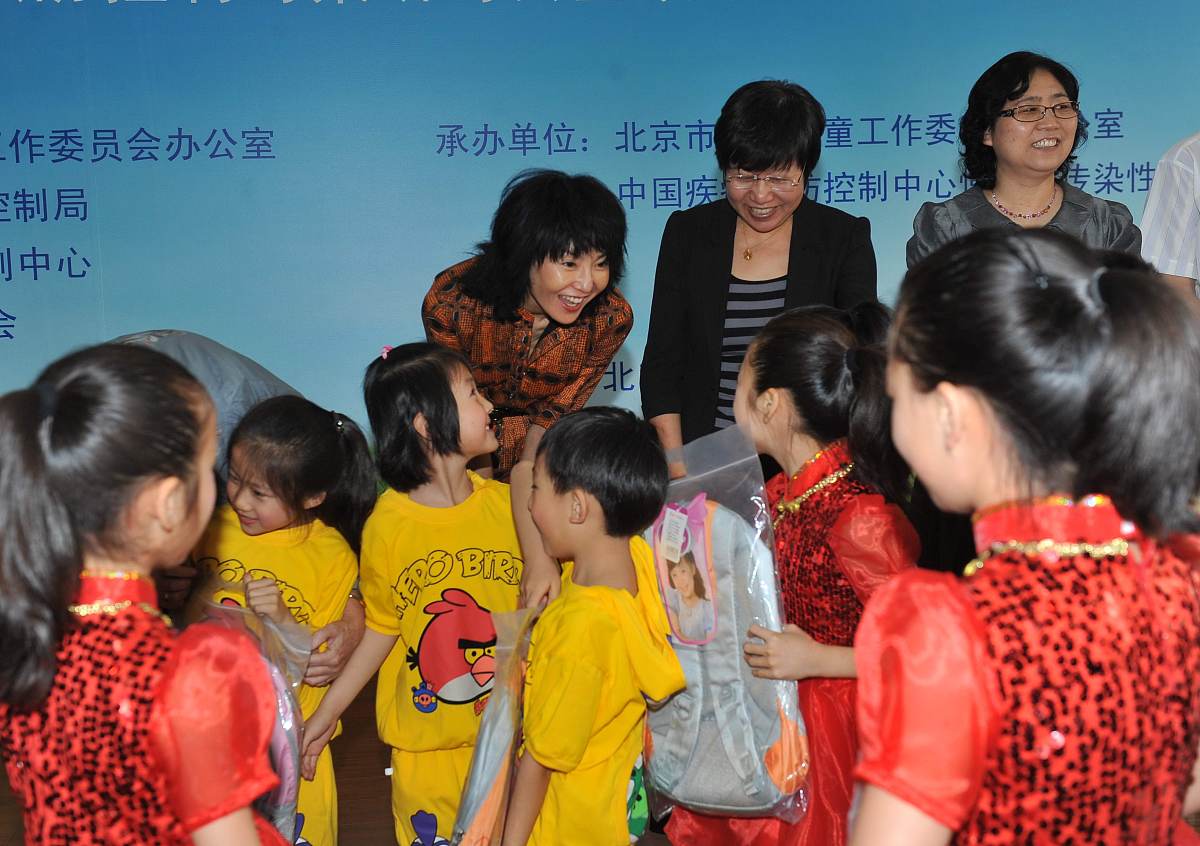 淄博市特殊教育中心2019年招生简章