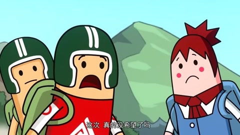 香肠派对 第40集