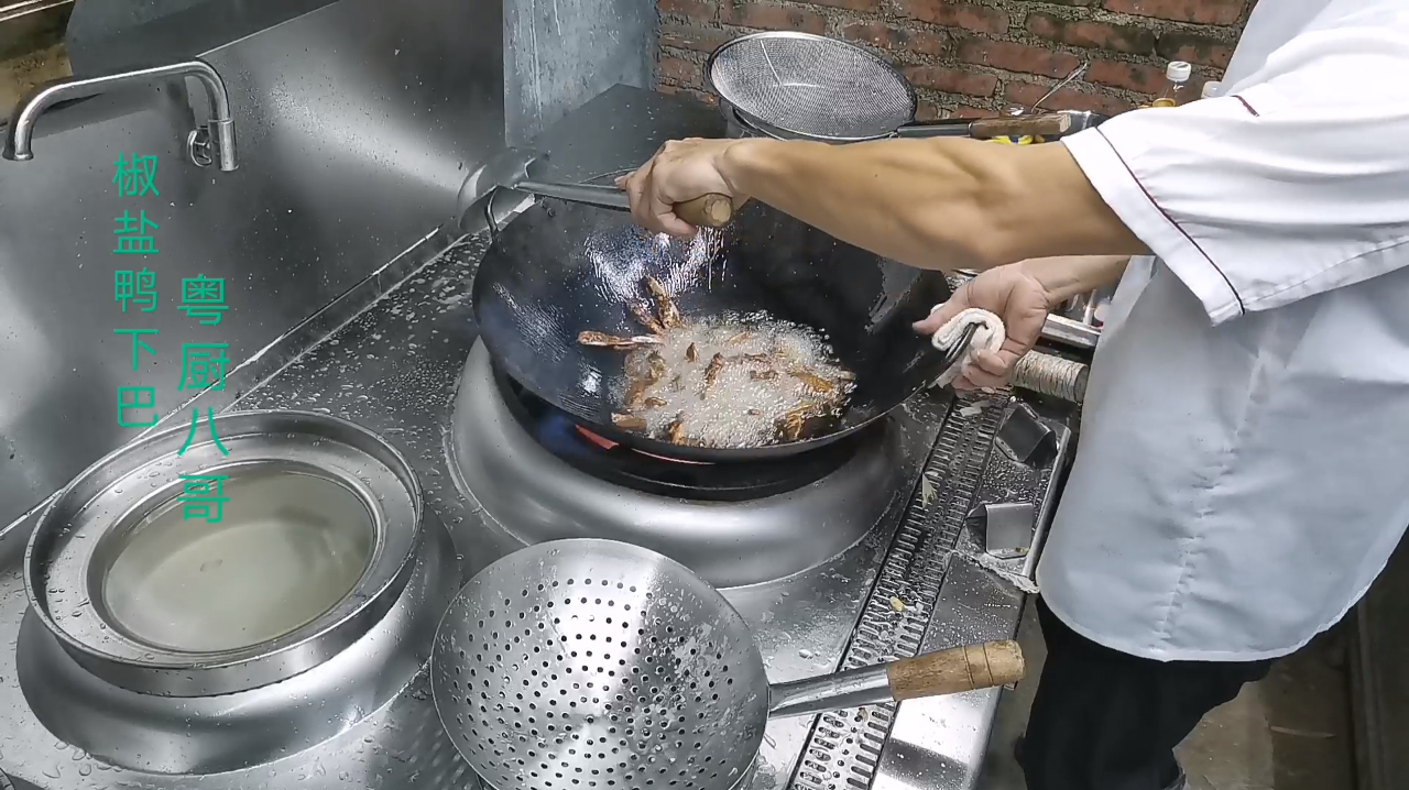 大厨分享广东宵夜下酒菜“椒盐鸭下巴”教程简单先收藏起来