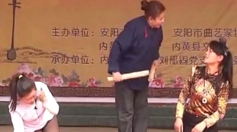 [图]河南坠子《婆媳和》老王婆棒打恶媳妇,百看不厌!