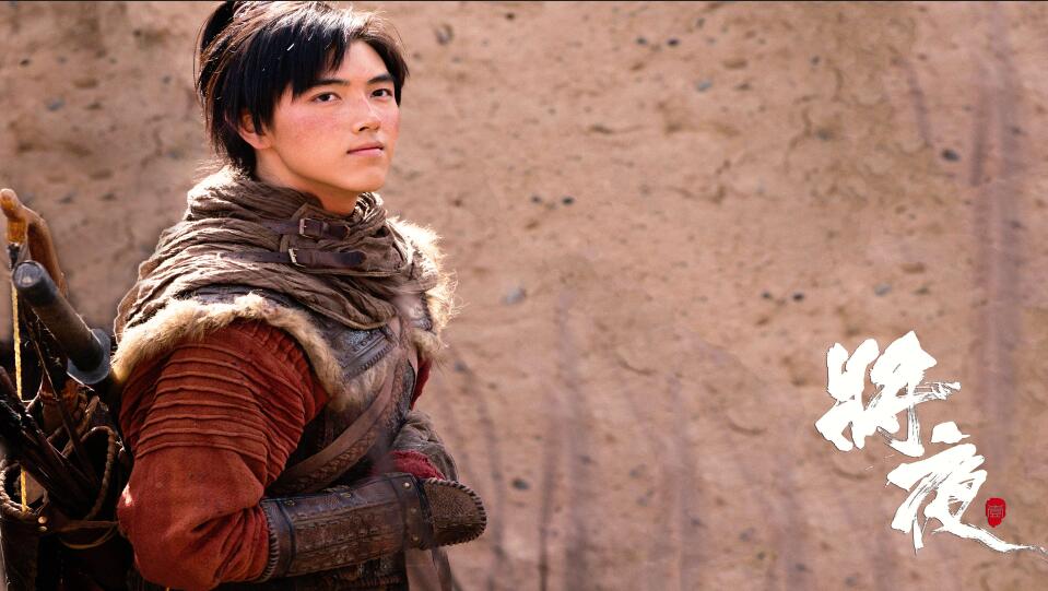 电视剧《将夜》腾讯视频首播!男一号陈飞宇饰