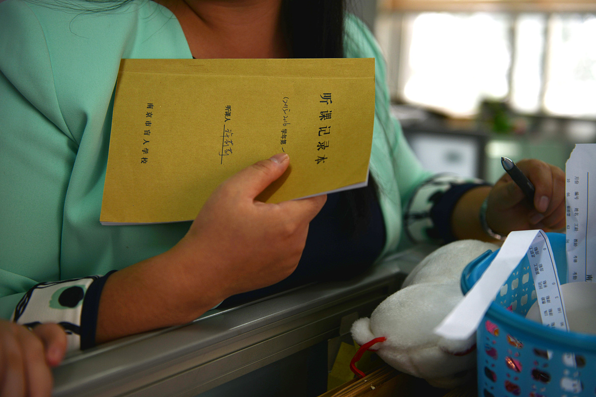 学校教学常规检查细则