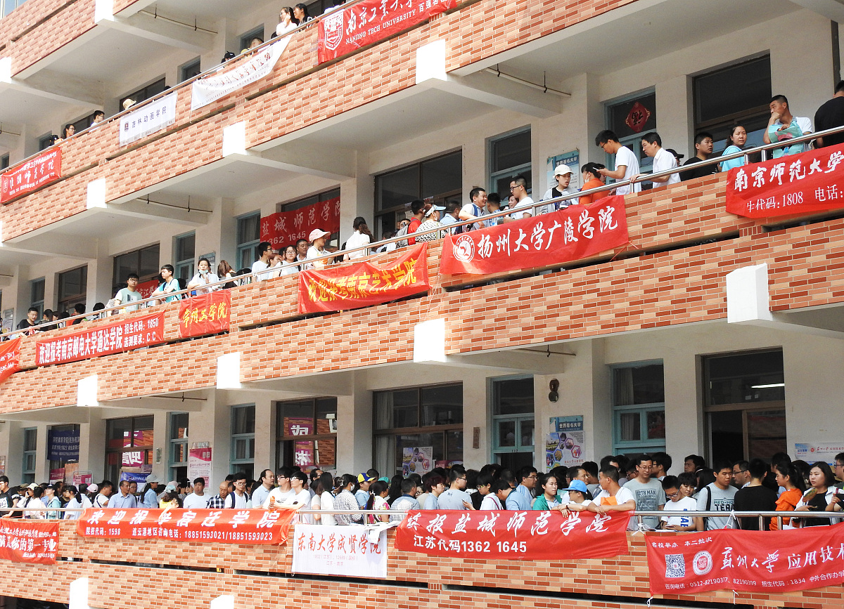 凤庆县职业教育中心地址 - 详细位置介绍