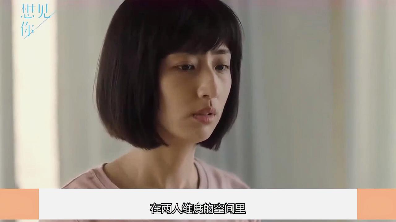 [图]《Someday or One Day》勾起回忆,《想见你》是高分年度好剧!