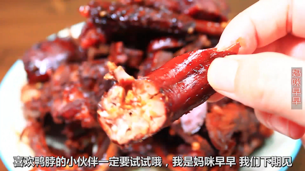 酱牛肉,周黑鸭别出去买了,教你秘制配方,一次4斤都不够吃