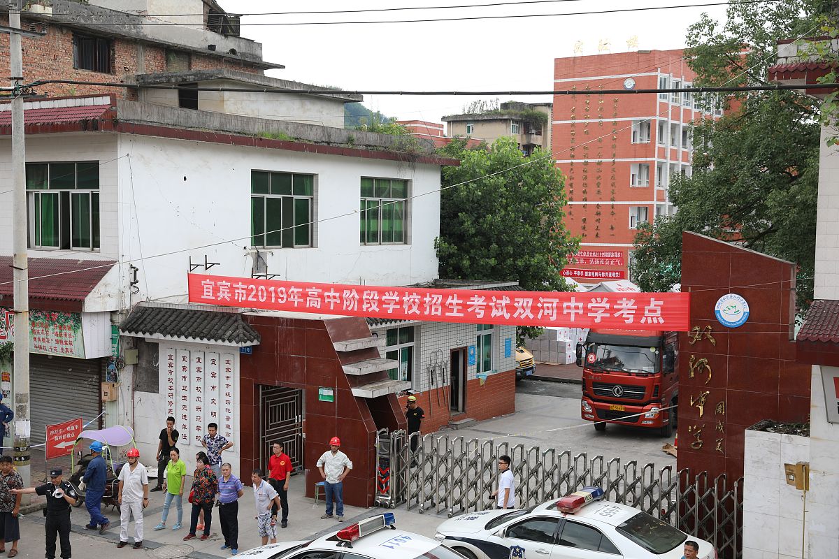 广元市昭化区职业高级中学社区公共事务管理专业教学主要内容都有哪些好不好