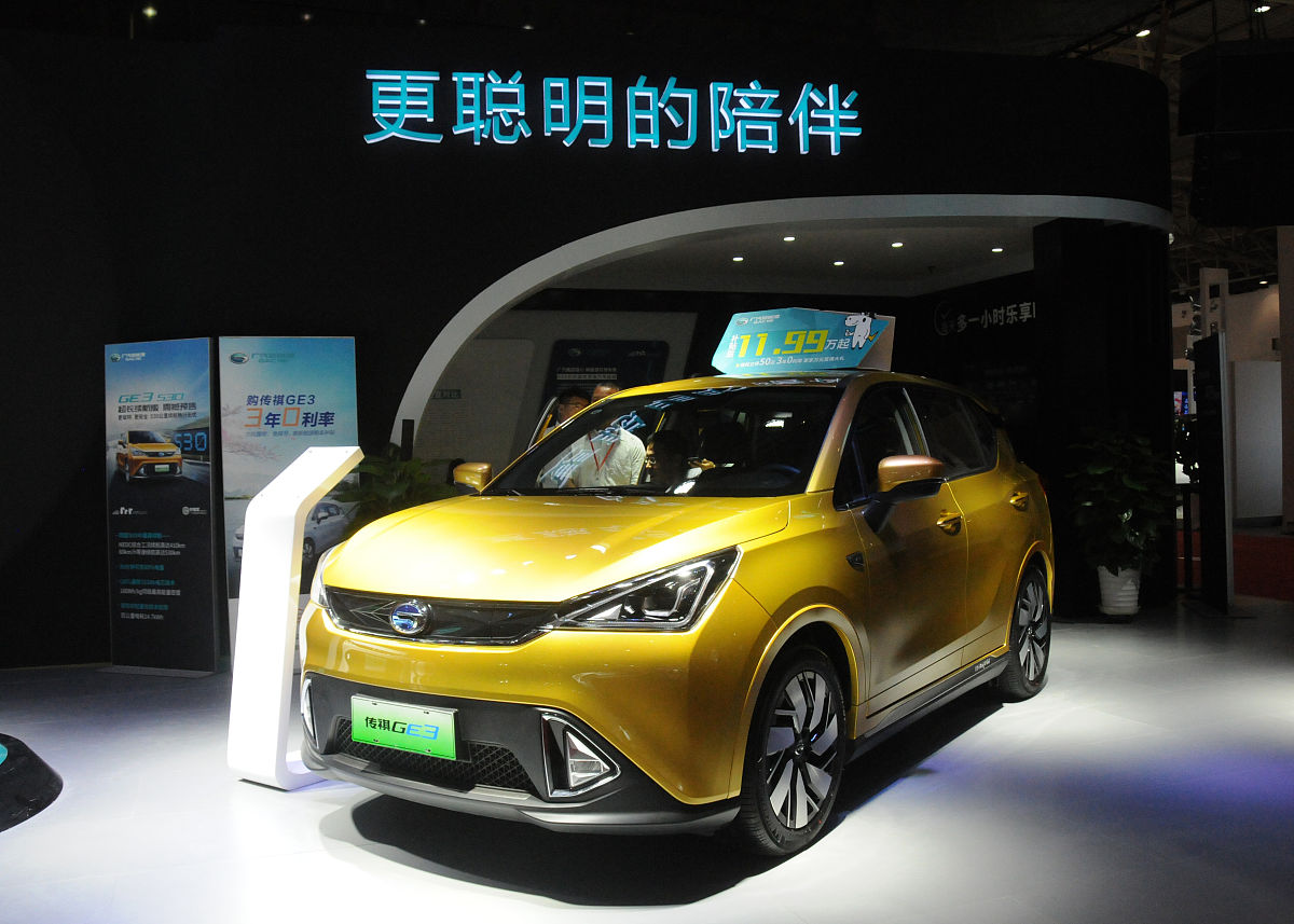 湖南都市职业学院新能源汽车技术专业就业前景如何