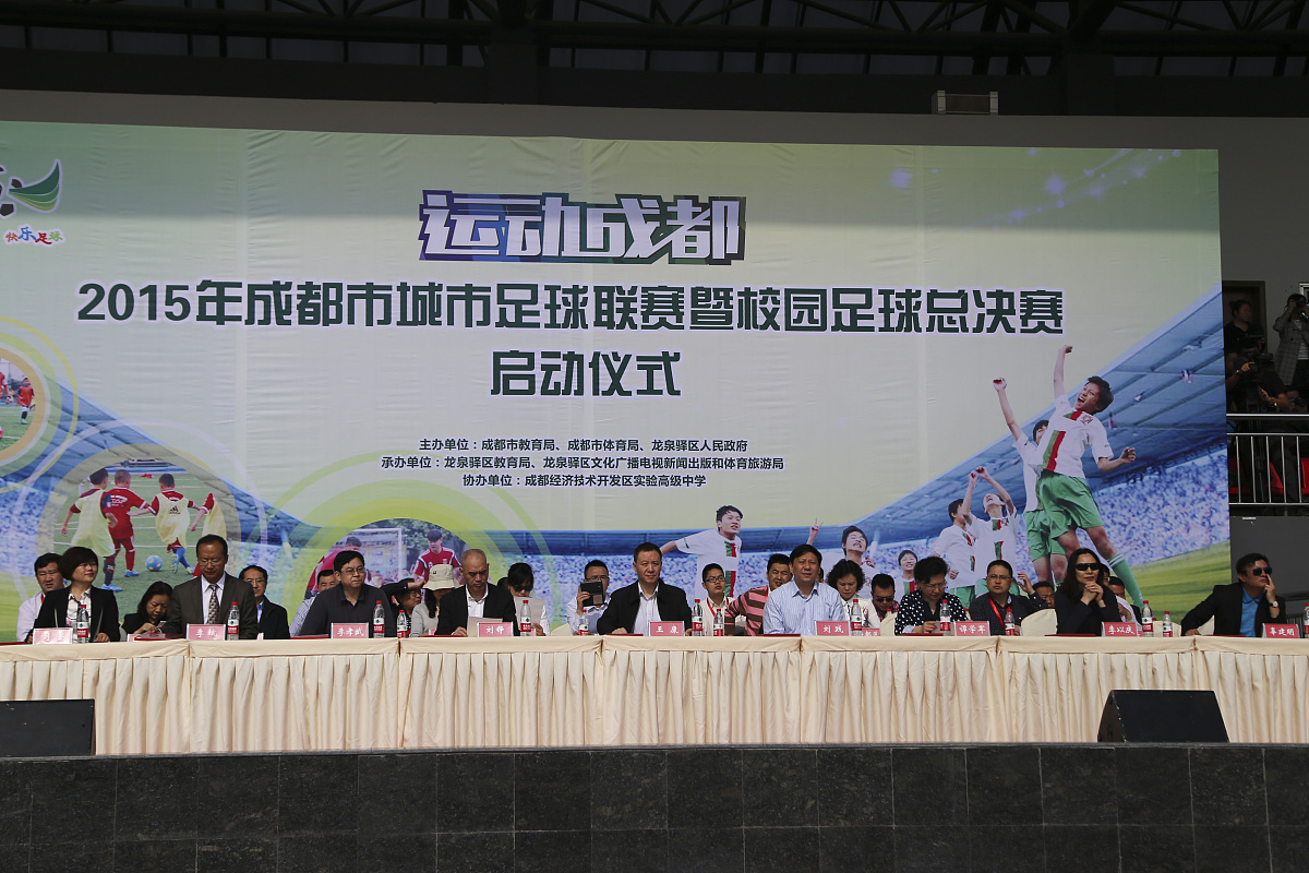 四川城市技师学院：全日制大专院校，培养高素质技能人才