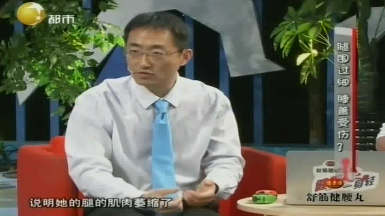 健康一身轻:人腿的外侧肌肉先天强壮,内侧肌肉比较脆弱