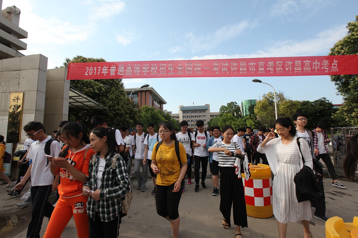锦屏县中等职业技术学校师资和办学质量怎么样? 锦屏县中等职业技术学校师资和办学质量怎么样?
