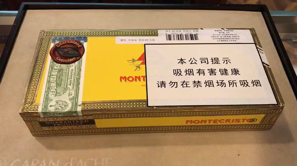 [图]蒙特半皇冠Montecristo Media Corona雪茄开盒鉴赏