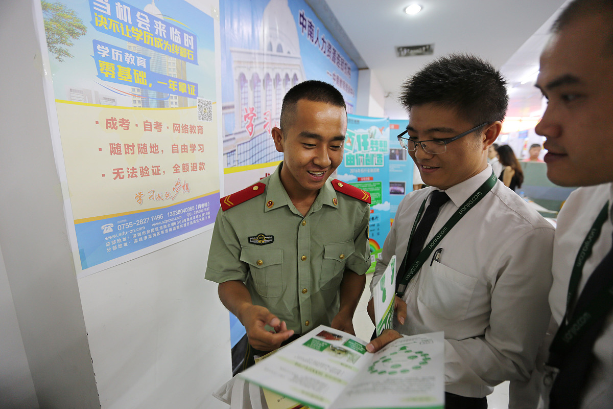 舟山市'千岛老兵'退役军人综合服务管理系统建设项目监理工作内容